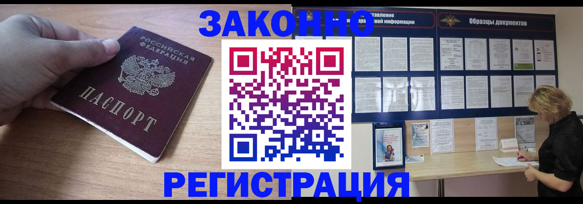 регистрация для дет. сада в Новокубанске